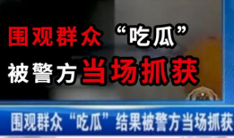 建阳吃瓜最新事件爆料新闻,揭秘最新爆料背后的真相与争议