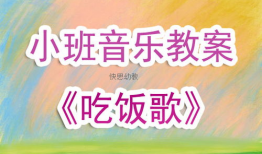 吃瓜爆料配乐叫什么歌,揭秘“吃瓜爆料”热门配乐背后的歌曲